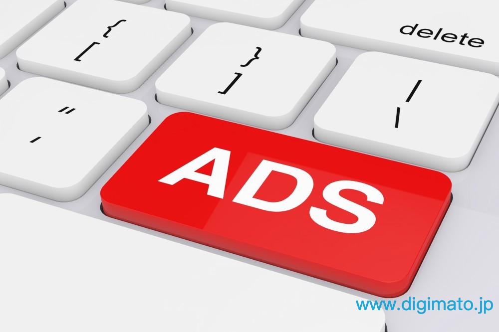 中国向け広告×SEO統合で成果を伸ばす実務設計 日本企業が先に整えるべき運用の型